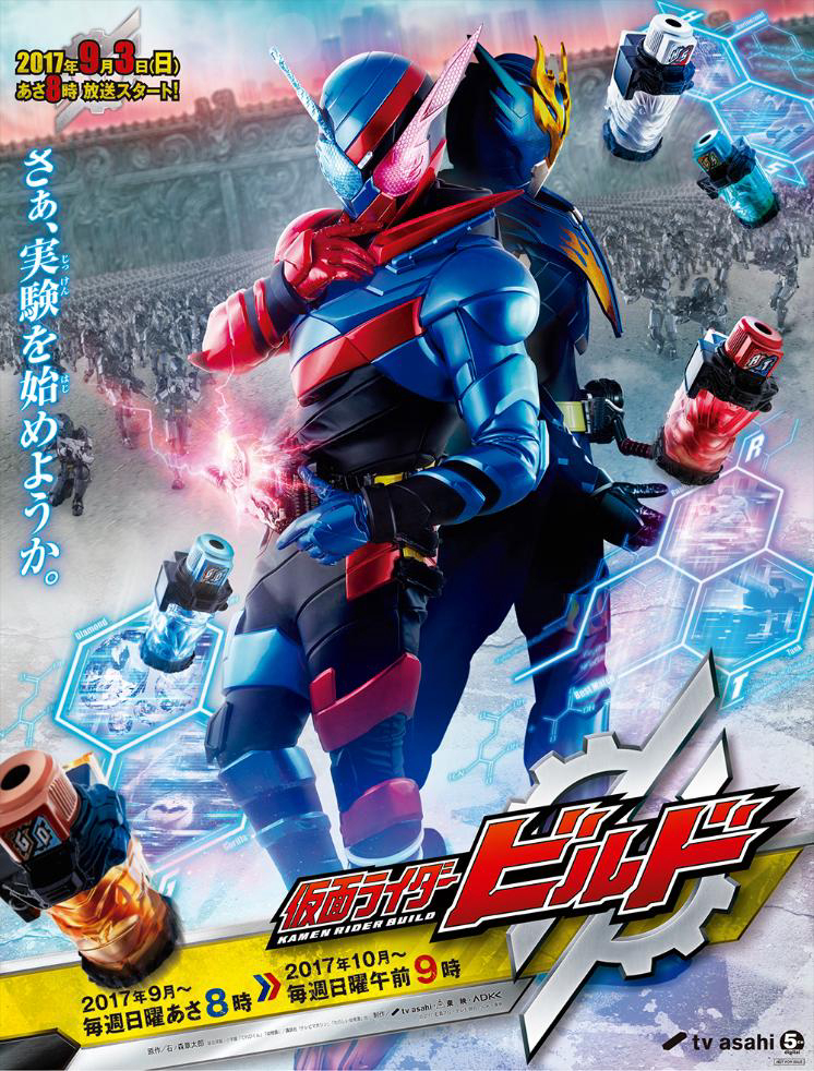 Poster phim Hiệp Sĩ Mặt Nạ Build