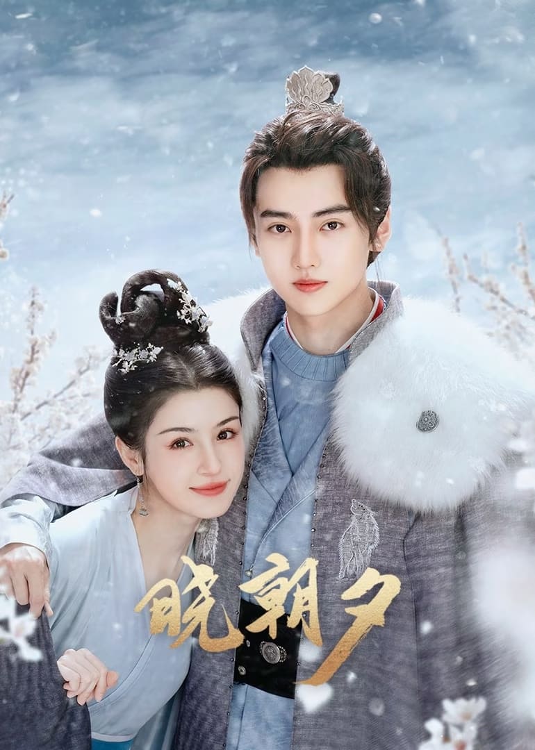 Poster phim Hiểu Triều Tịch