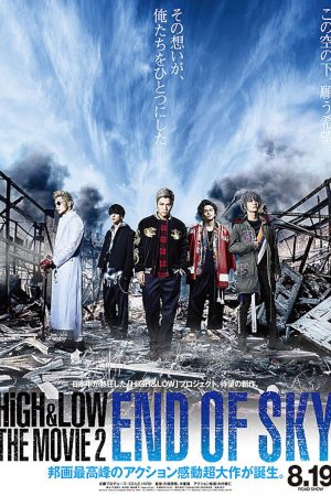 Poster phim HiGH&LOW – Bản điện ảnh 2: Tận cùng bầu trời