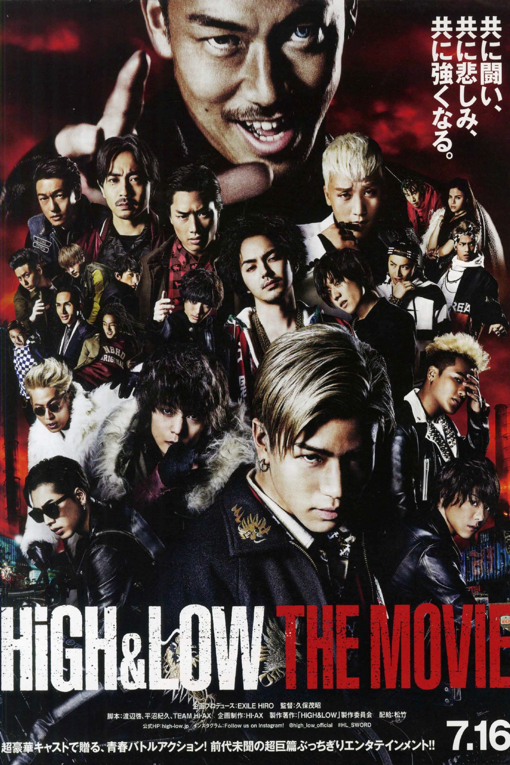 Poster phim HiGH&LOW: Cuộc chiến băng đảng – Bản điện ảnh
