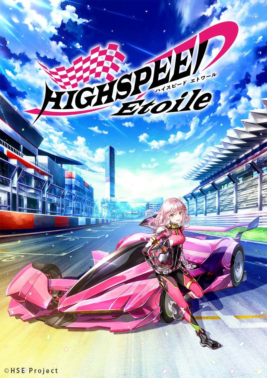Poster phim HIGHSPEED Étoile