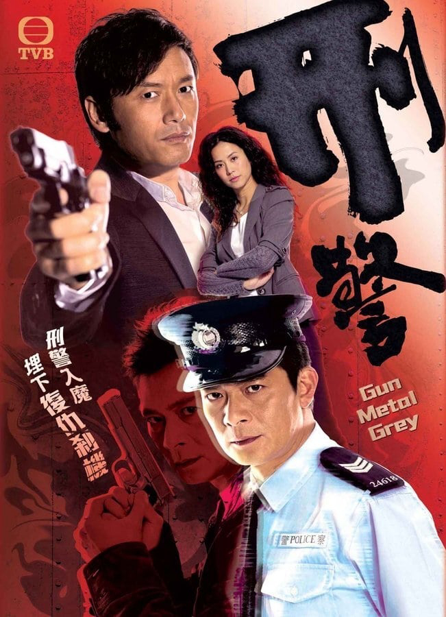 Poster phim Hình Cảnh