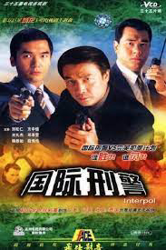 Poster phim Hình Cảnh Quốc Tế