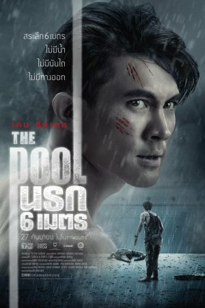 Poster phim Hồ Bơi Tử Thần