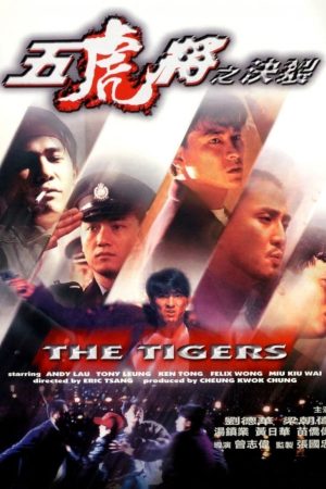 Poster phim Hổ Chúa