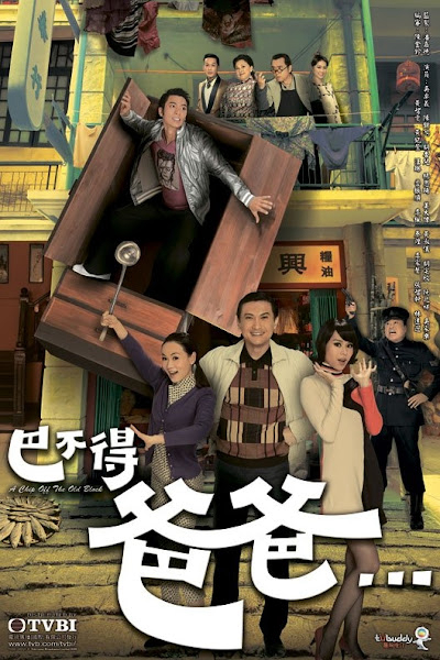 Poster phim Hổ Phụ Sinh Hổ Tử