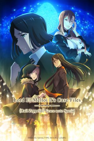 Poster phim Hồ Sơ Của Lord El-Melloi Đệ Nhị – Chuyến Tàu Sưu Tập Ma Nhãn (Tập Đặc Biệt)