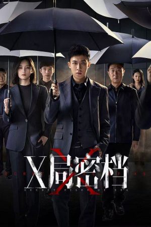 Poster phim Hồ Sơ Mật Cục X
