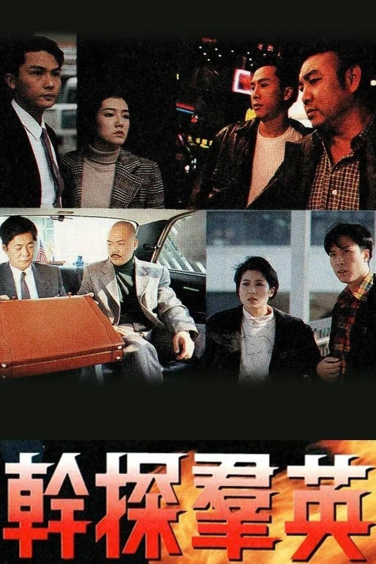 Poster phim Hồ Sơ Tội Lỗi