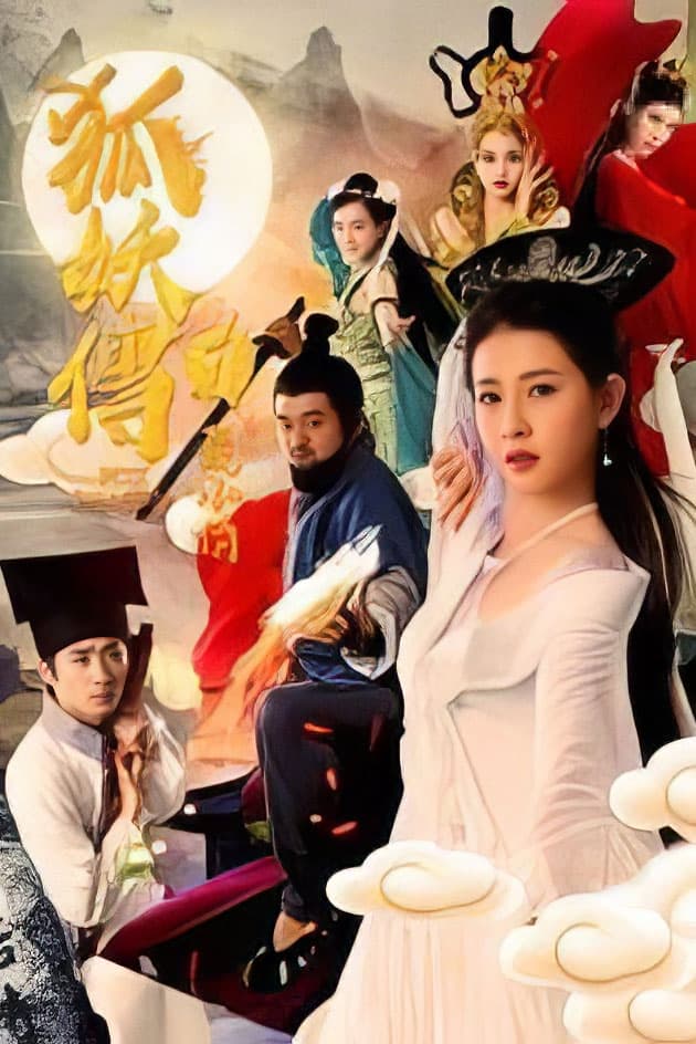 Poster phim Hồ Yêu Truyện 1 Nhiếp Tiểu Thiến