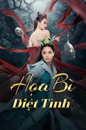 Poster phim Họa Bì: Diệt Tình