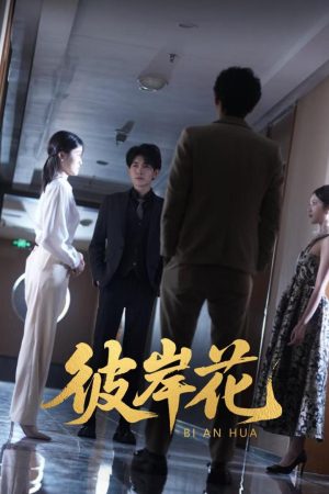 Poster phim Hoa Bỉ Ngạn