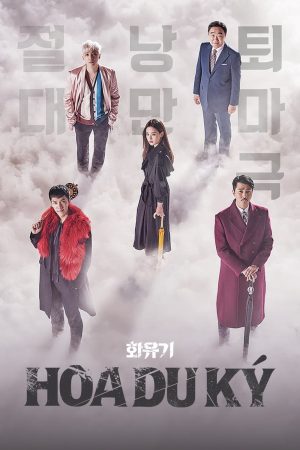 Poster phim Hoa Du Ký
