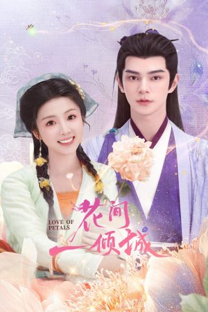 Poster phim Hoa Gian Nhất Khuynh Thành