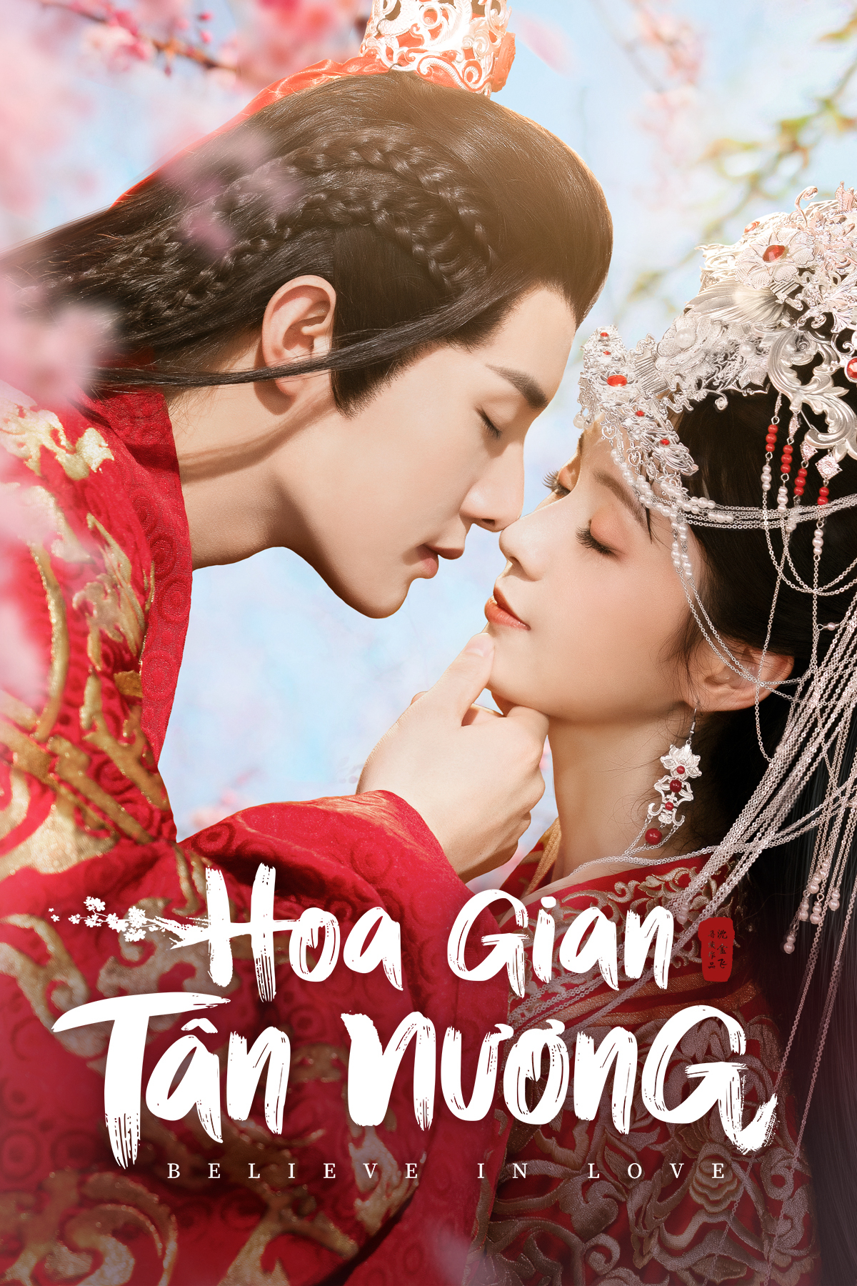 Poster phim Hoa Gian Tân Nương