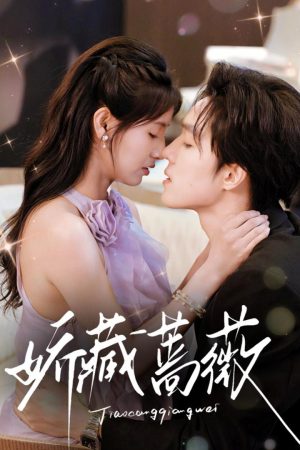 Poster phim Hoa Hồng Ẩn Giấu