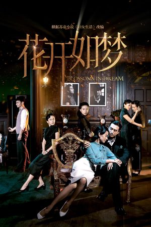 Poster phim Hoa Khai Như Mộng