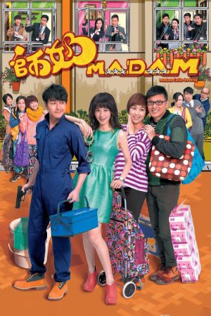 Poster phim Hoa Khôi Cảnh Viên