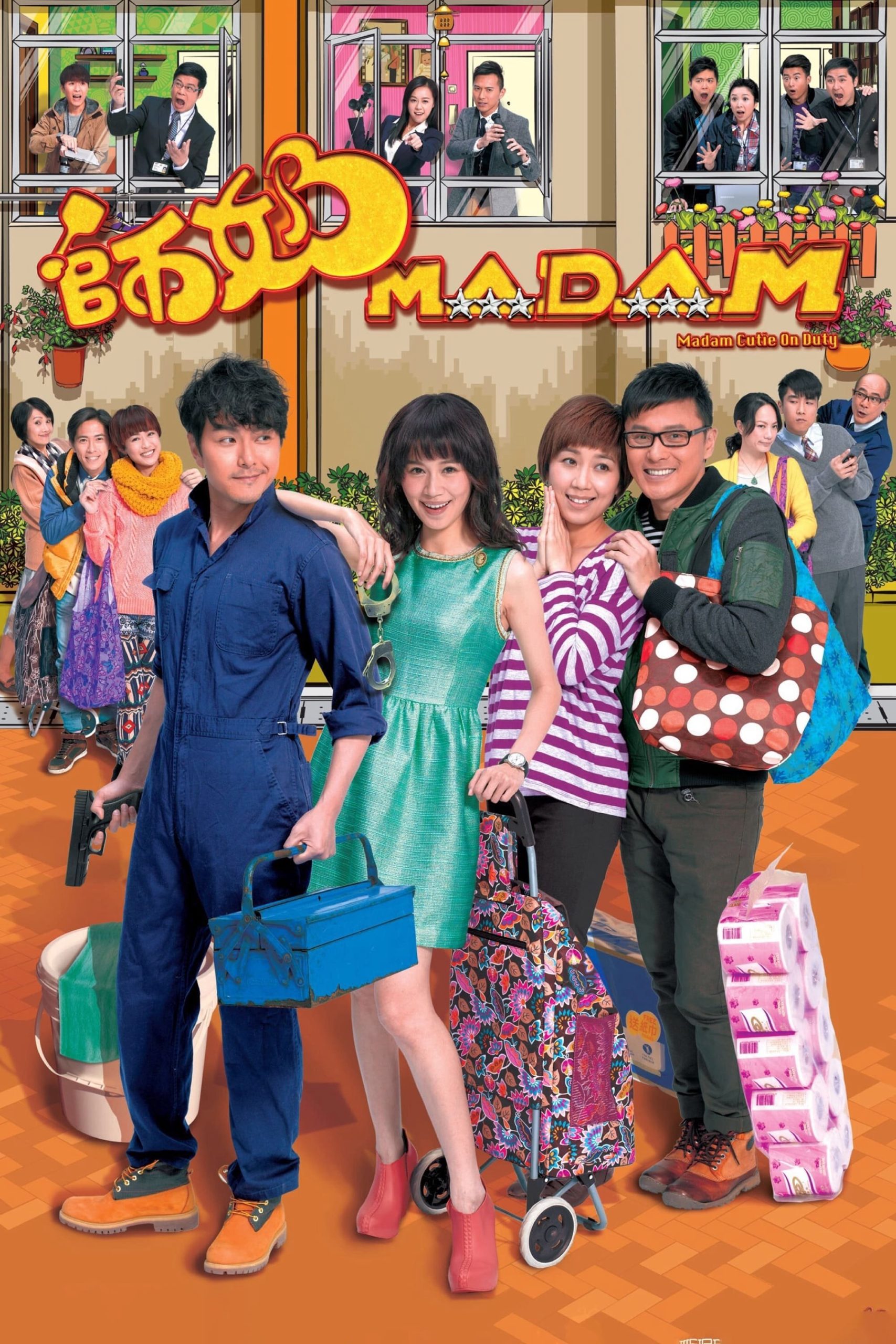 Poster phim Hoa Khôi Cảnh Viên