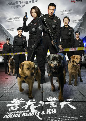 Poster phim Hoa Khôi Và Cảnh Khuyển