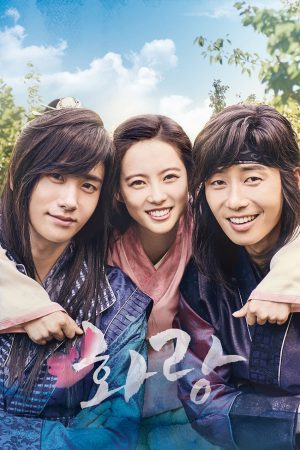 Poster phim Hoa Lang