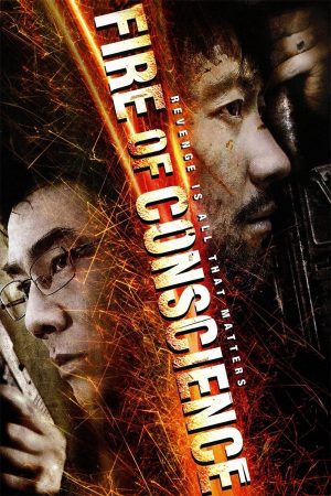 Poster phim Hỏa Long Đối Quyết