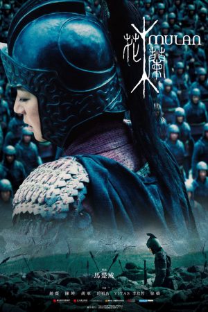Poster phim Hoa Mộc Lan
