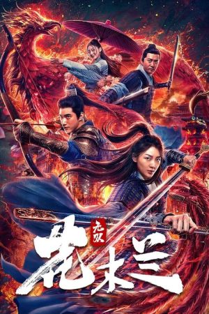 Poster phim Hoa Mộc Lan Vô Song