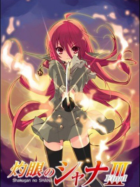 Poster phim Hoả nhãn của Shana 3