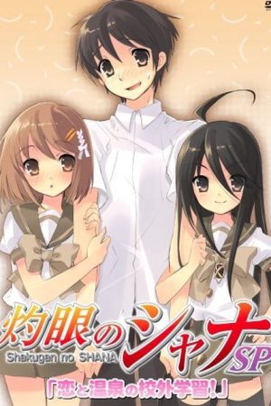 Poster phim Hoả nhãn của Shana: Chuyến ngoại khoá suối nước nóng