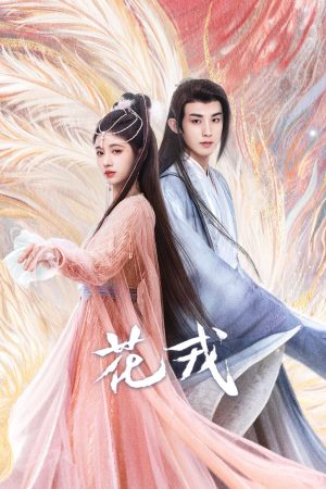 Poster phim Hoa Nhung