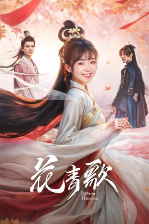 Poster phim Hoa Thanh Ca