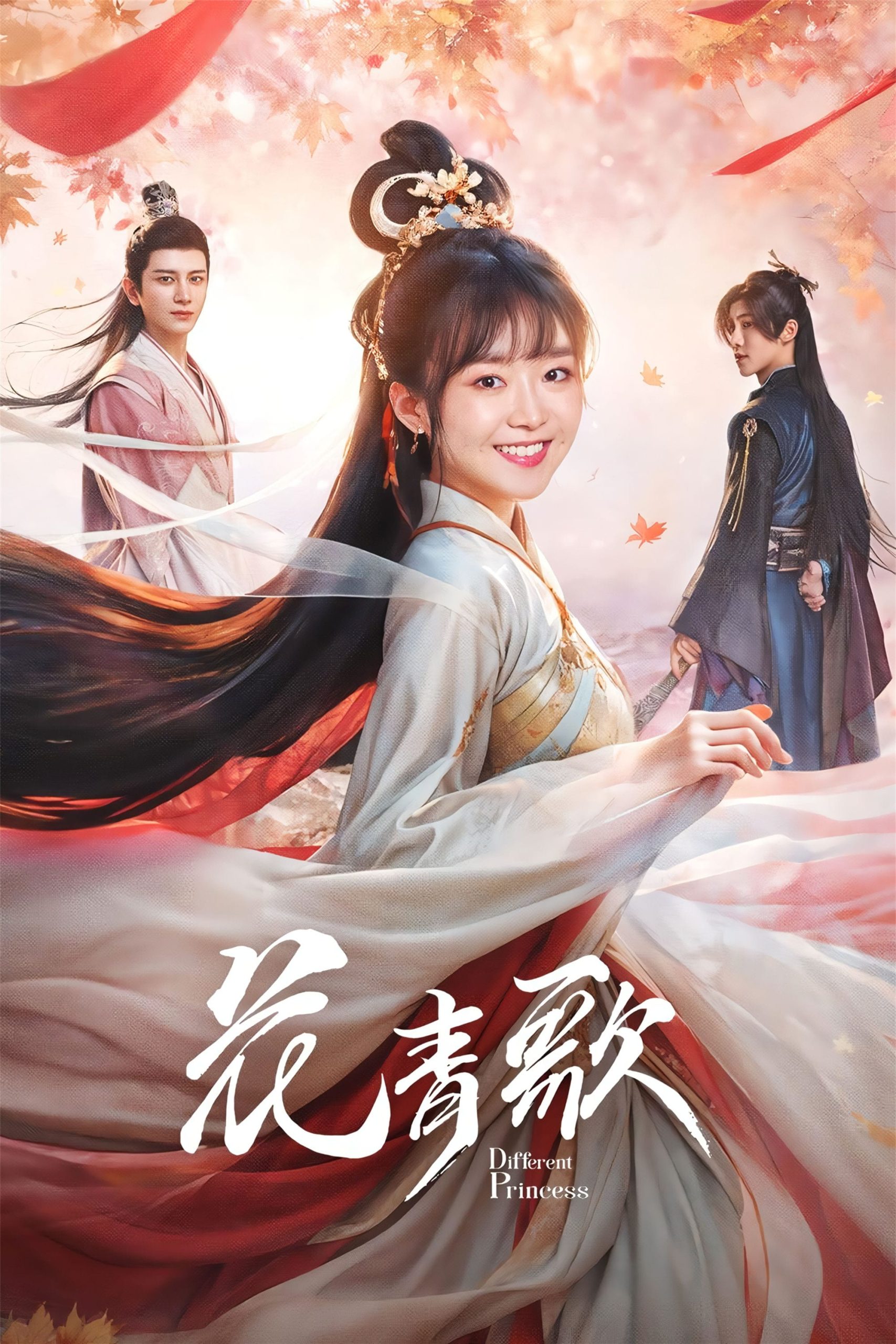 Poster phim Hoa Thanh Ca