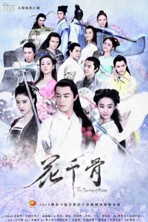 Poster phim Hoa Thiên Cốt 2015