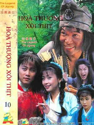 Poster phim Hòa Thượng Xôi Thịt