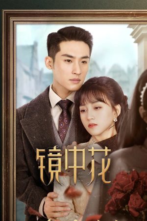Poster phim Hoa Trong Gương