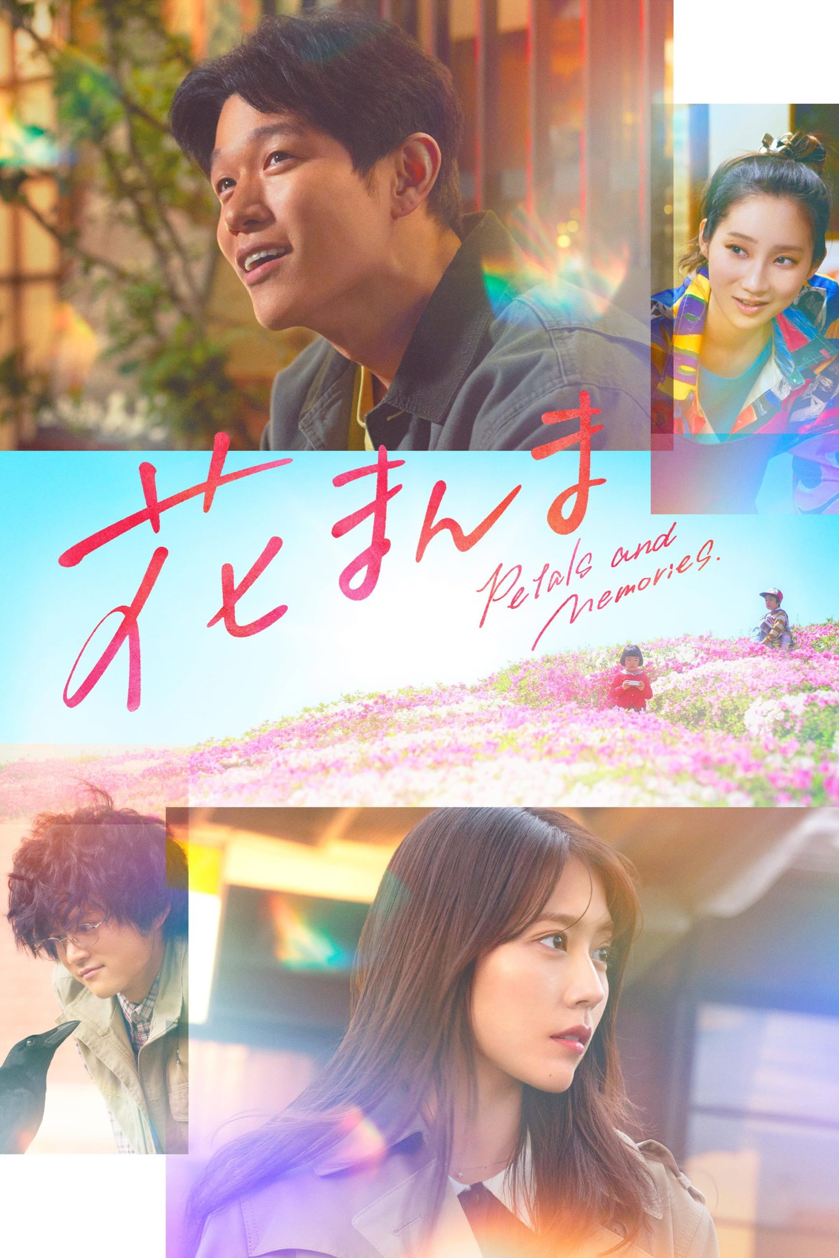 Poster phim Hoa Trong Thương Nhớ