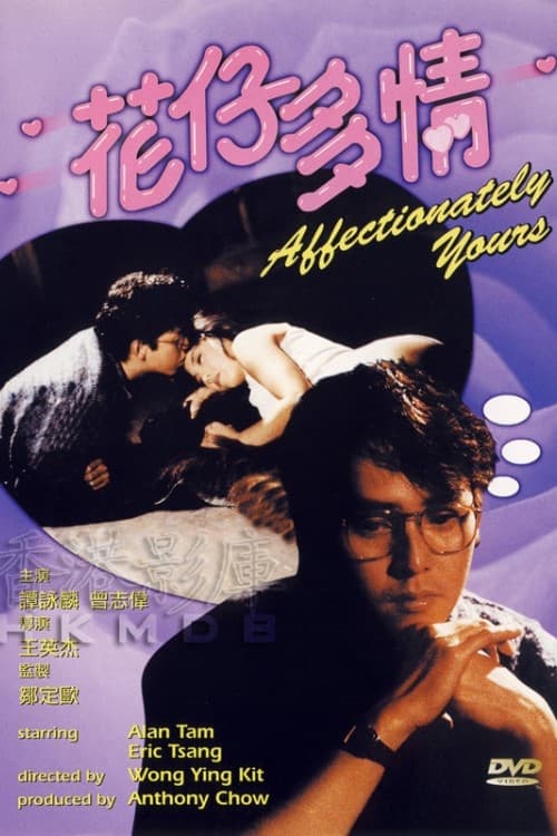 Poster phim Affectionately Yours