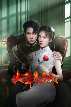 Poster phim Hỏa Vũ Khuynh Thành (Phần 1)