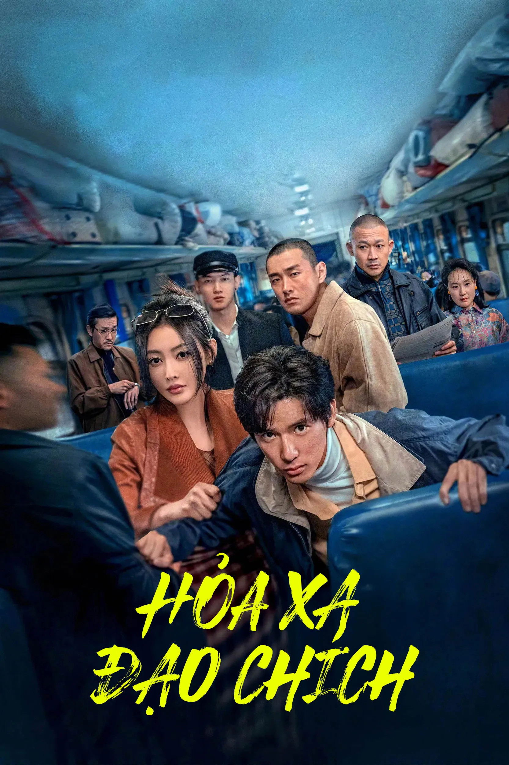 Poster phim Hoả Xa Đạo Chích