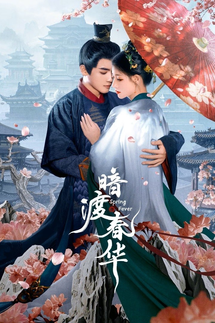 Poster phim Hoa Xuân Ẩn Mình