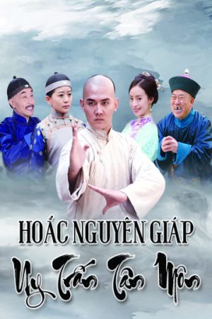 Poster phim Hoắc Nguyên Giáp Uy Trấn Tân Môn