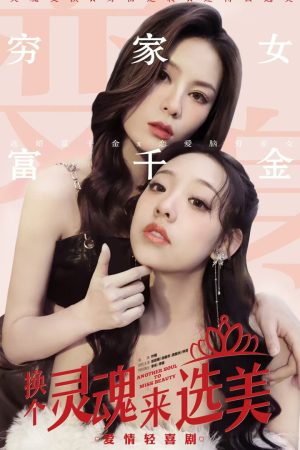Poster phim Hoán Đổi Linh Hồn Cuộc Thi Sắc Đẹp