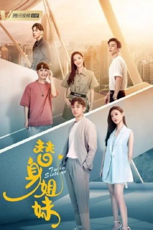 Poster phim Hoán Đổi Thân Phận