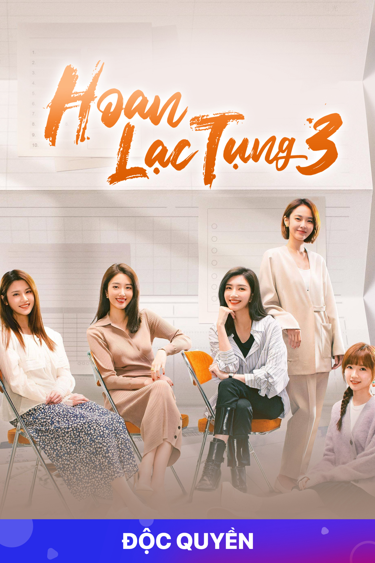 Poster phim Hoan Lạc Tụng 3