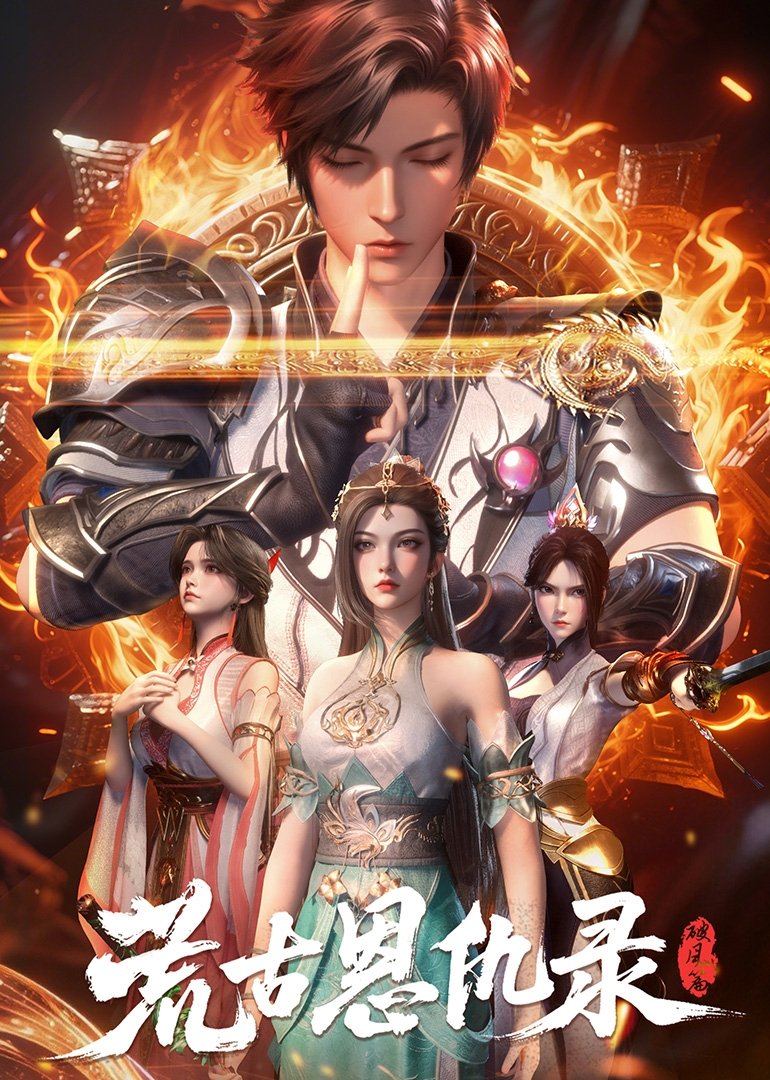 Poster phim Hương Ga