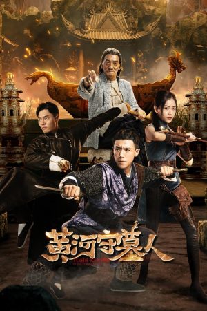 Poster phim Hoàng Hà Thủ Mộ Nhân