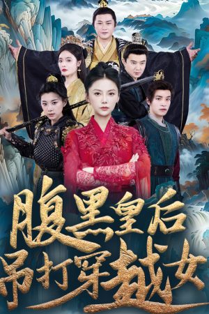Poster phim Hoàng Hậu Thâm Hiểm Đánh Bại Cô Gái Xuyên Không