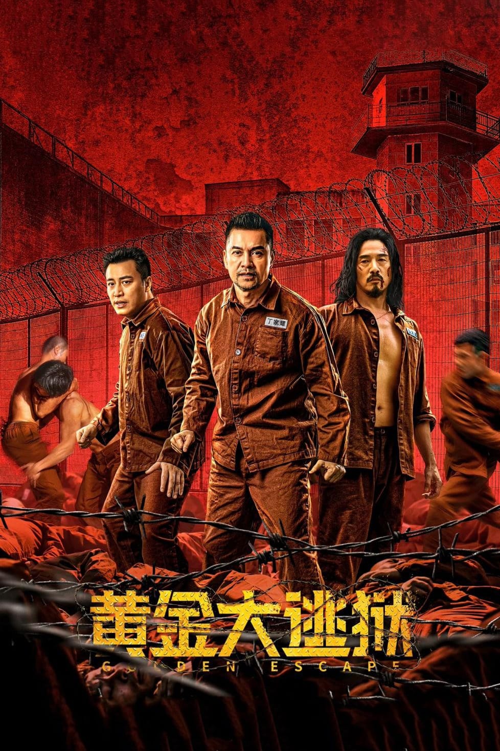 Poster phim Hoàng Kim Đại Đào Ngục