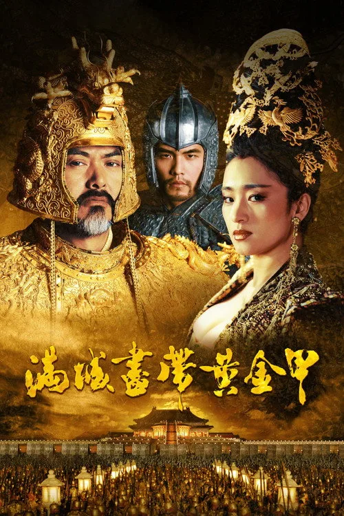 Poster phim Hoàng Kim Giáp